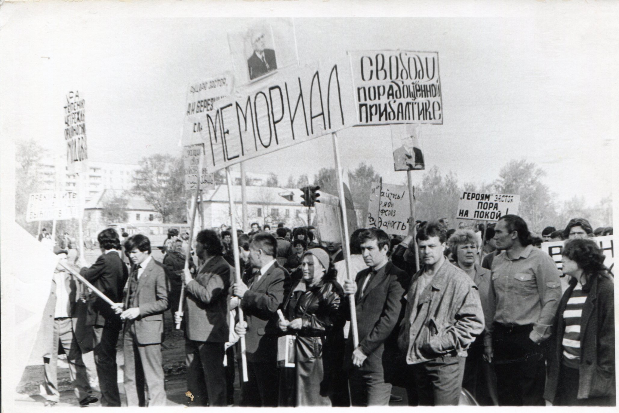 Mitglieder der Menschenrechtsorganisation 'Memorial' in Saransk bei der Ersten-Mai-Demonstration 1990. Copyright: Memorial