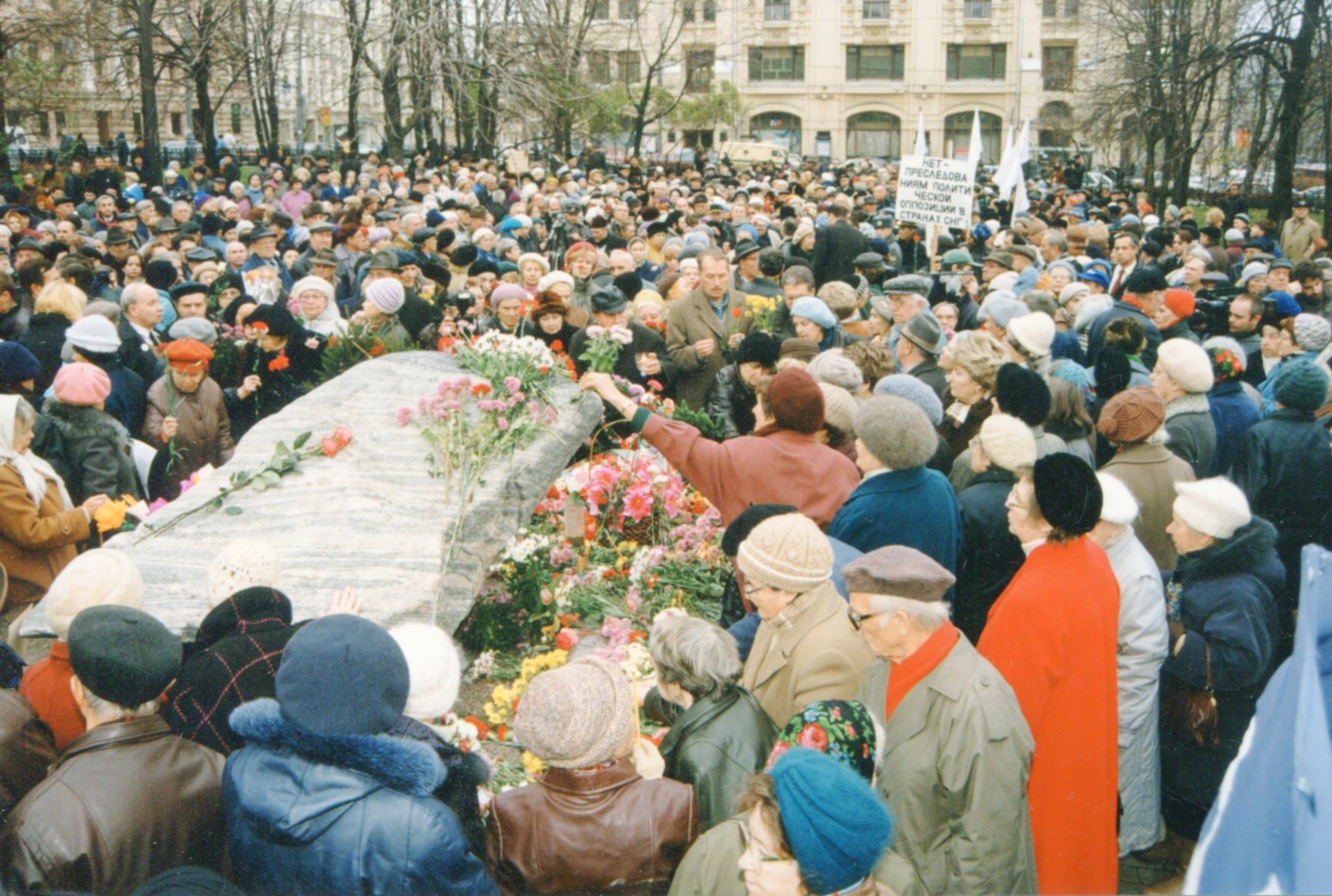 Kundgebung beim Soloveckij-Stein in Moskau zum 'Tag des politischen Gefangenen' am 30. Oktober 1998. Copyright: Memorial International