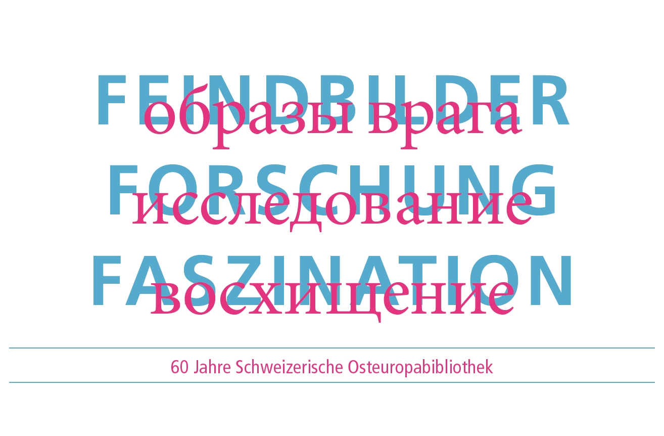 Logo der Ausstellung Oktober 2018-März 2019